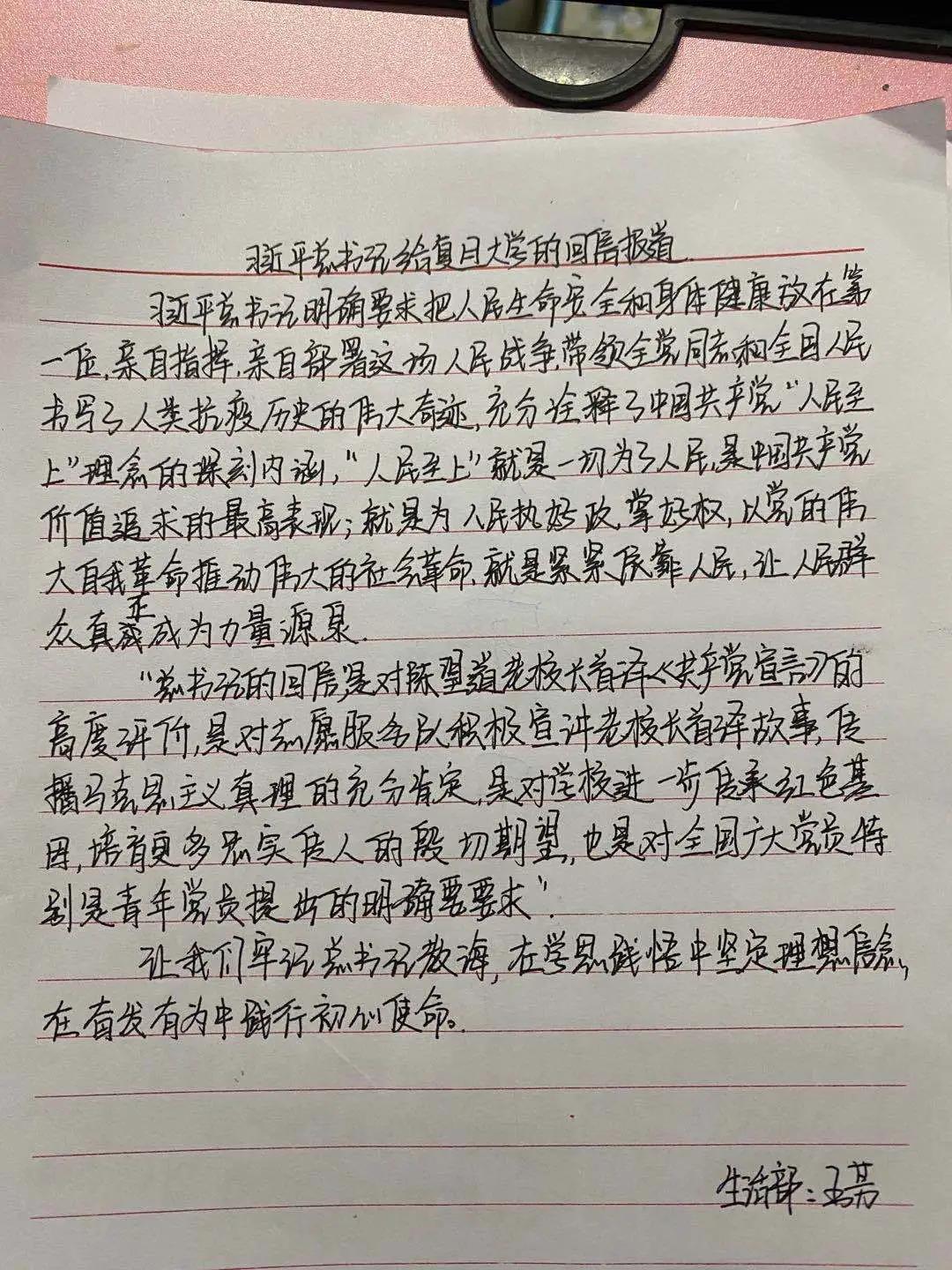 49339
