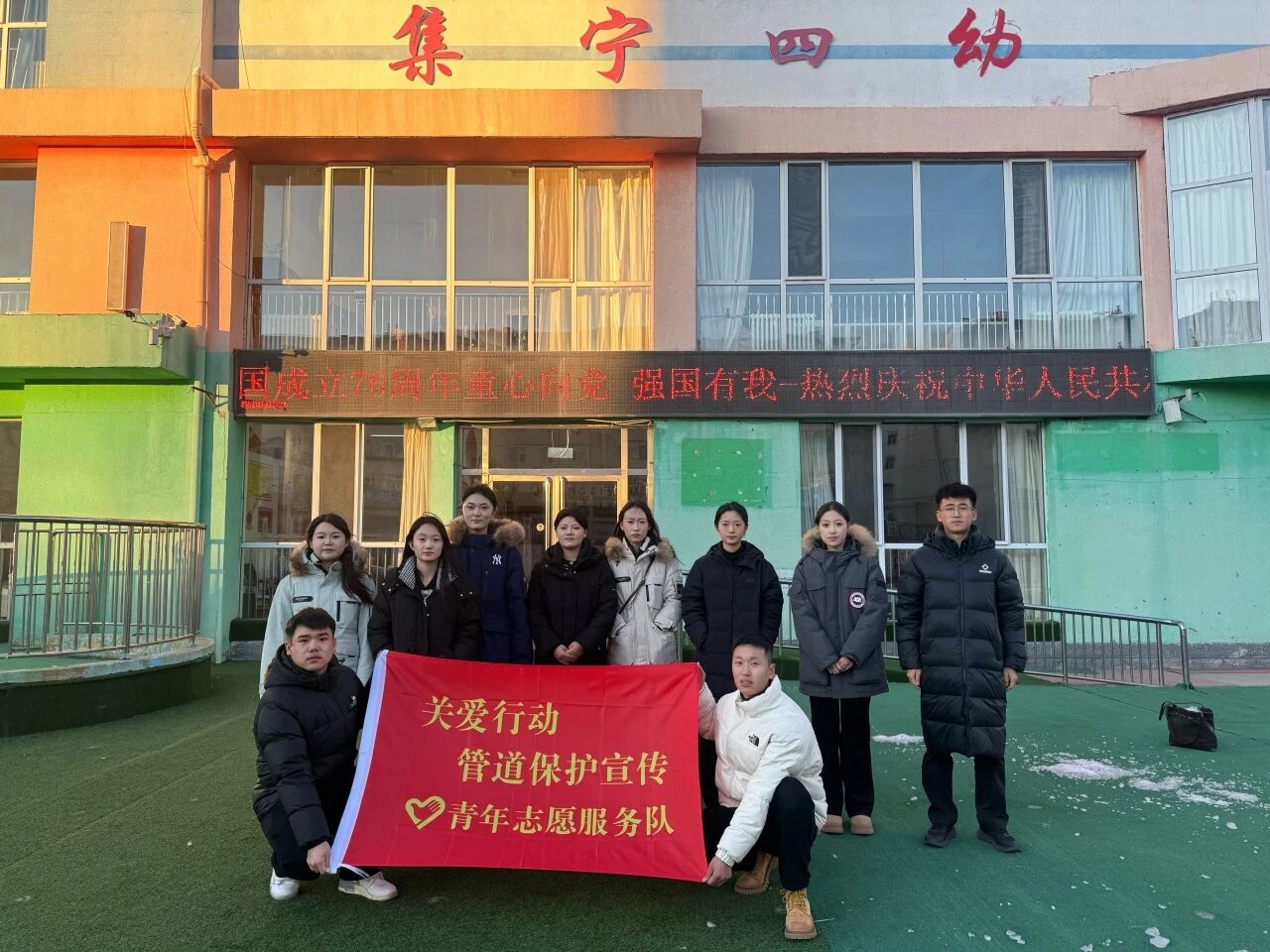 大手牵小手 青春志愿行∣我院“青城七色光志愿服务队”开展2025年关爱行动——“少年儿童安全守护计划”管道保护宣传志愿服务