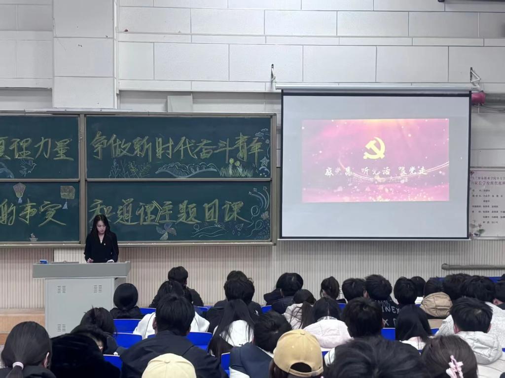 感党恩 听党话 跟党走∣我院青马班开展“六句话的事实和道理”专题宣讲主题团课