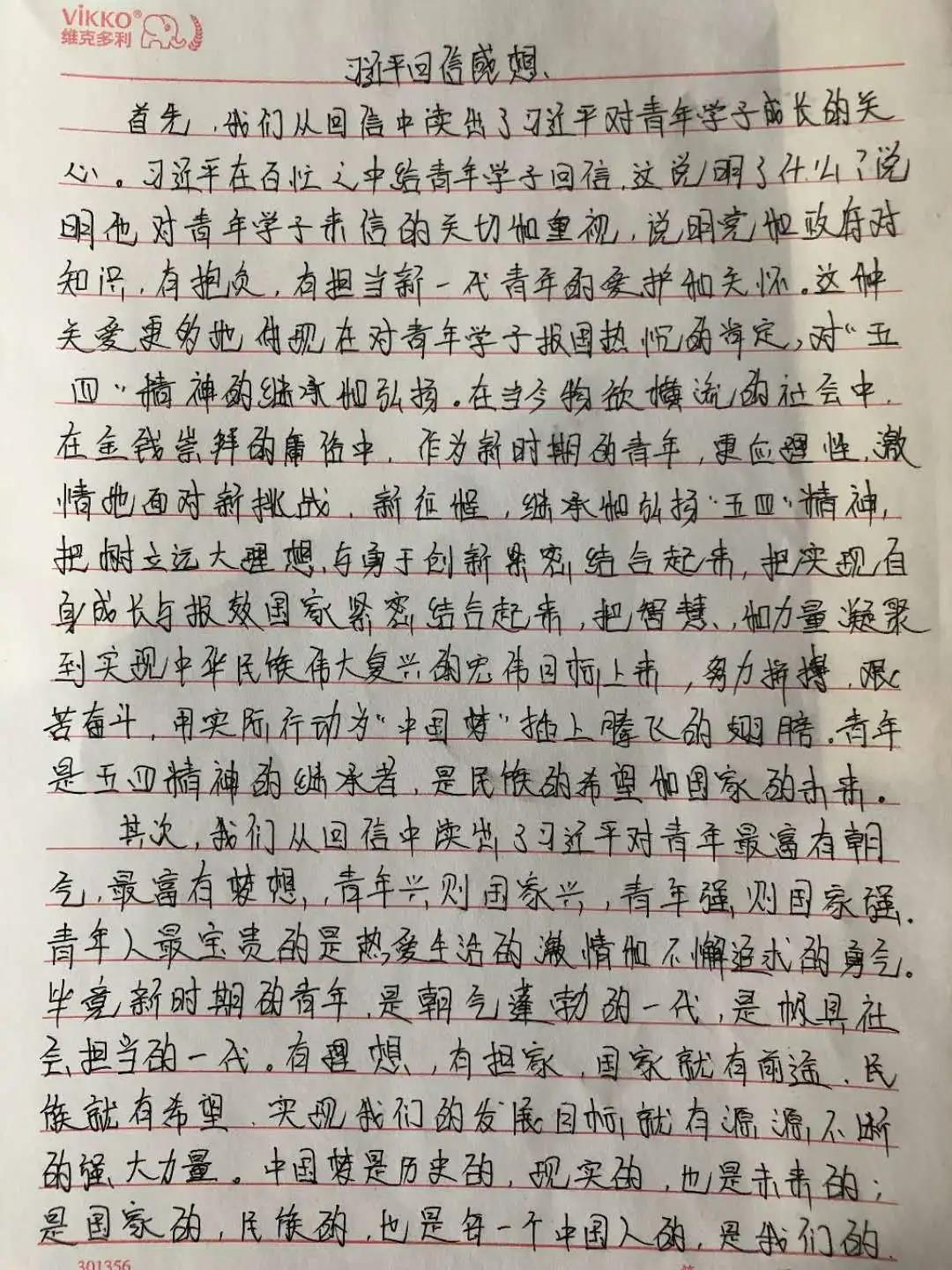 3FC70