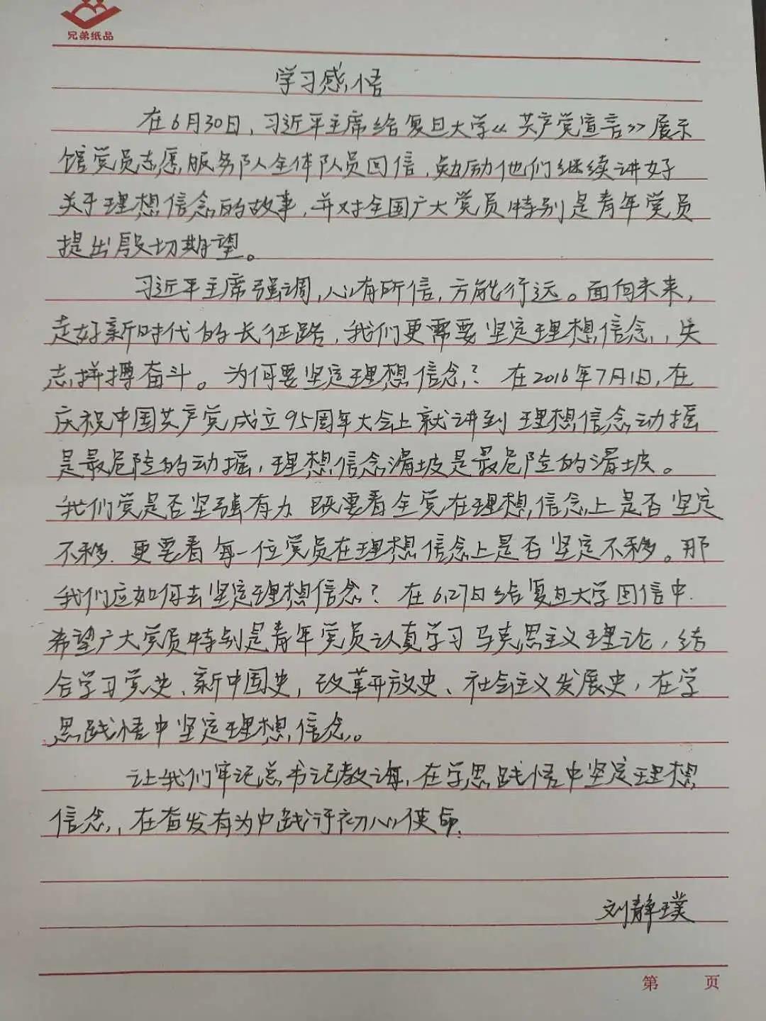 2D7C7