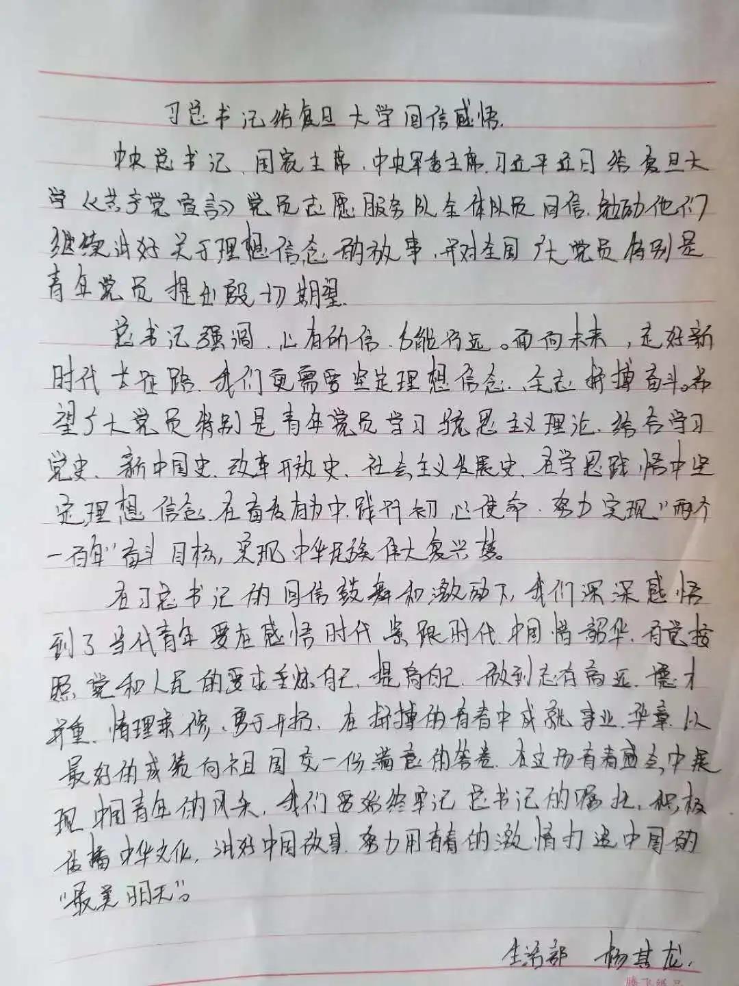 30ED4